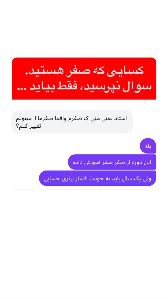  جدید ترین استوری اینستاگرام احمد کلاته