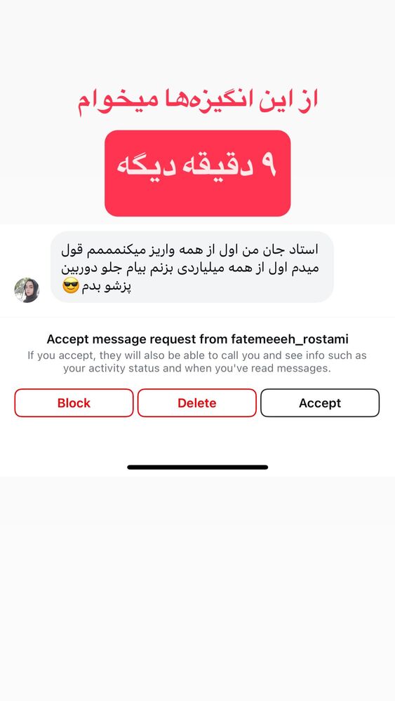  جدید ترین استوری اینستاگرام احمد کلاته