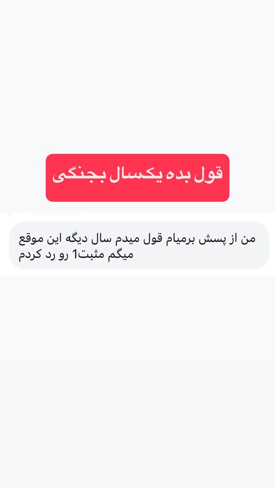  جدید ترین استوری اینستاگرام احمد کلاته