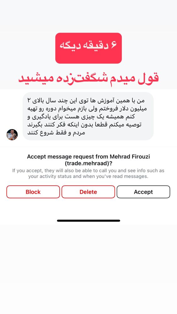  جدید ترین استوری اینستاگرام احمد کلاته
