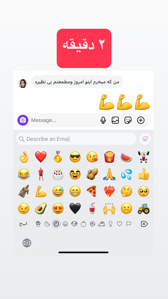  جدید ترین استوری اینستاگرام احمد کلاته