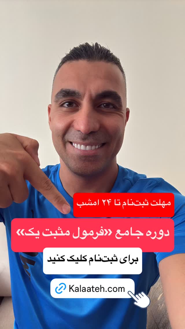  جدید ترین استوری اینستاگرام احمد کلاته