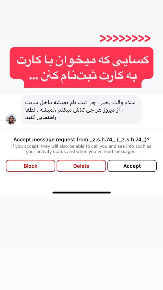  جدید ترین استوری اینستاگرام احمد کلاته