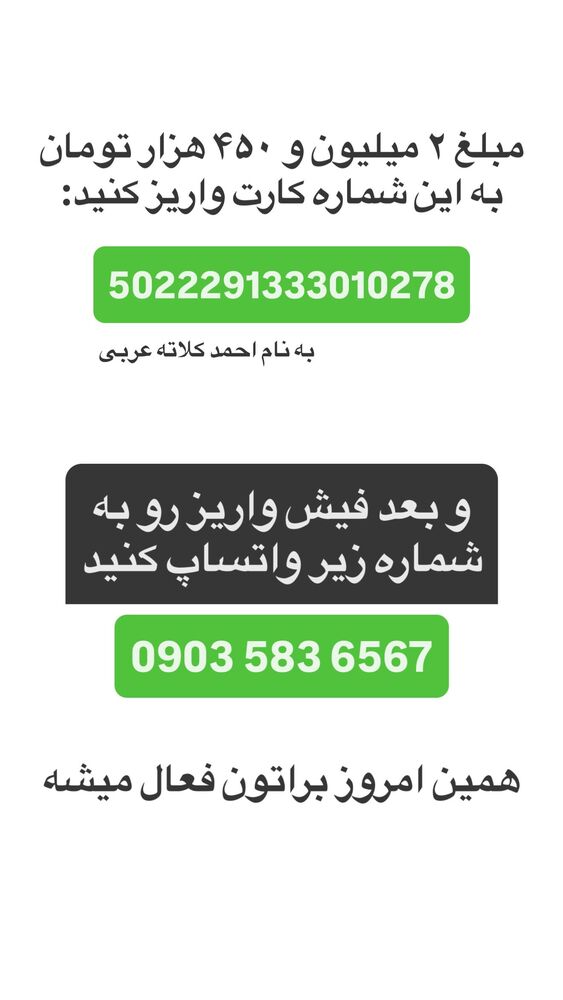 جدید ترین استوری اینستاگرام احمد کلاته