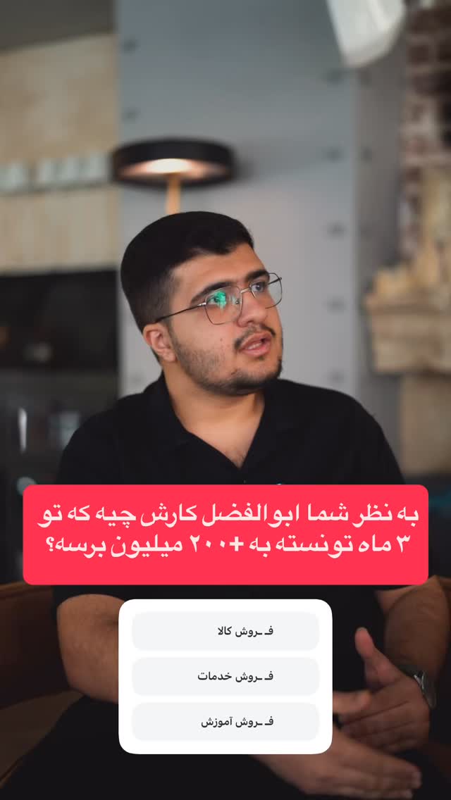  جدید ترین استوری اینستاگرام احمد کلاته