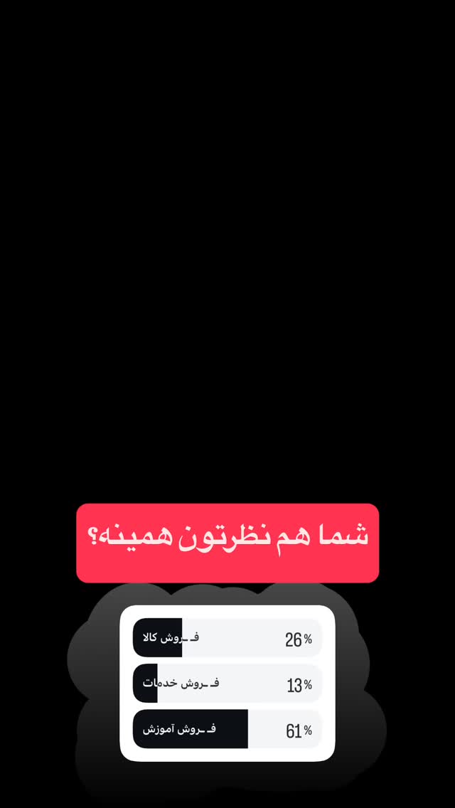  جدید ترین استوری اینستاگرام احمد کلاته