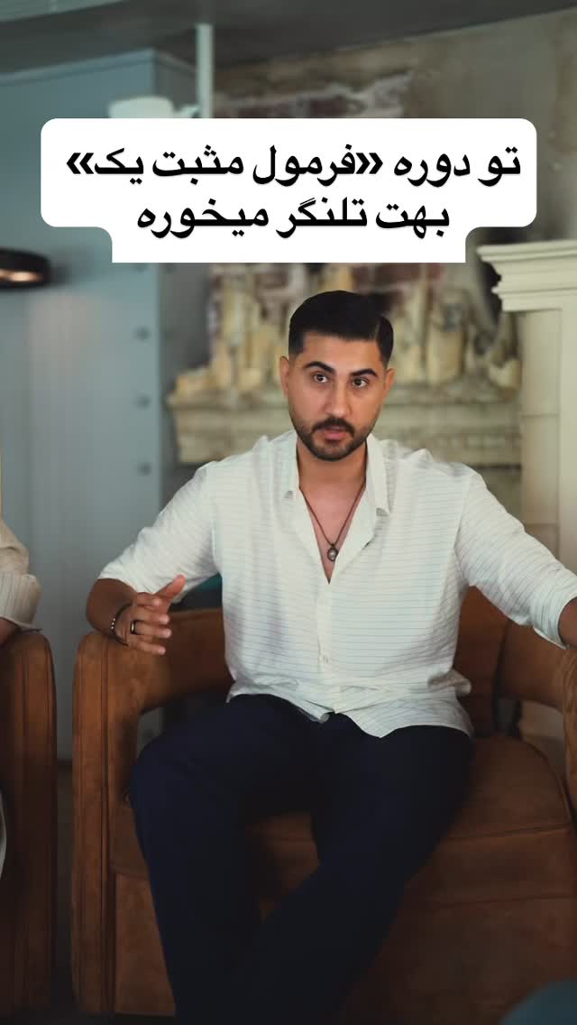  جدید ترین استوری اینستاگرام احمد کلاته