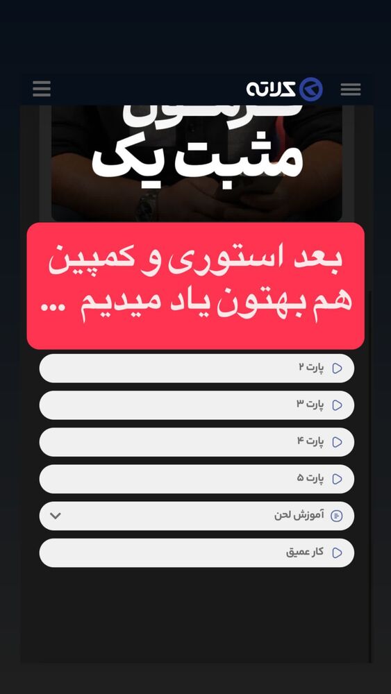  جدید ترین استوری اینستاگرام احمد کلاته