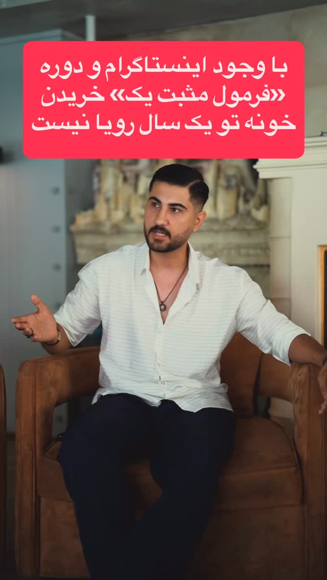  جدید ترین استوری اینستاگرام احمد کلاته