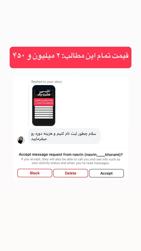  جدید ترین استوری اینستاگرام احمد کلاته