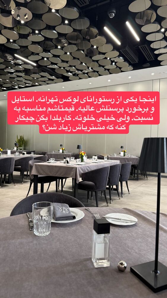  جدید ترین استوری اینستاگرام احمد کلاته