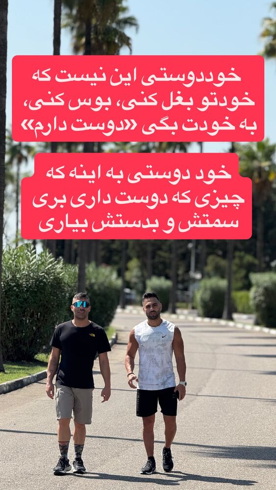  جدید ترین استوری اینستاگرام احمد کلاته