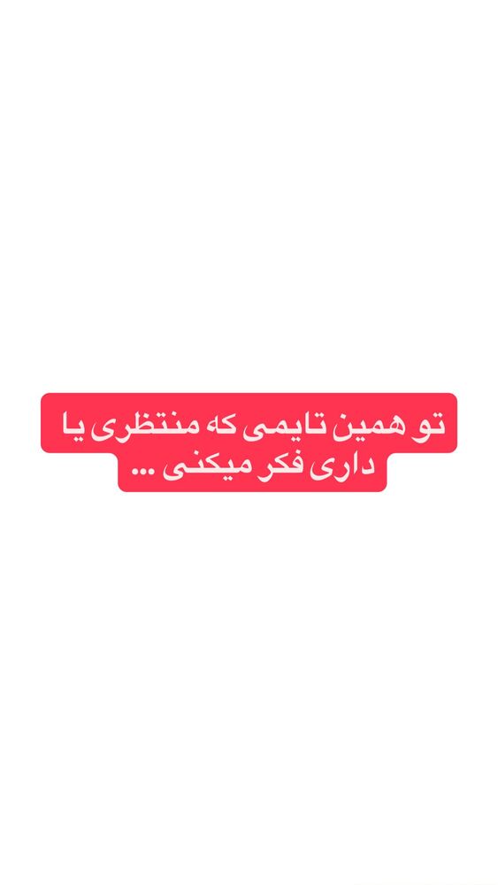  جدید ترین استوری اینستاگرام احمد کلاته