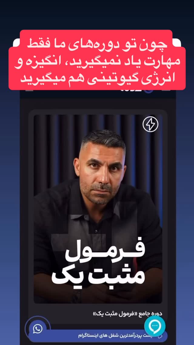  جدید ترین استوری اینستاگرام احمد کلاته