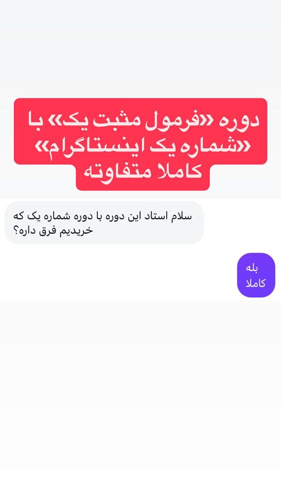  جدید ترین استوری اینستاگرام احمد کلاته