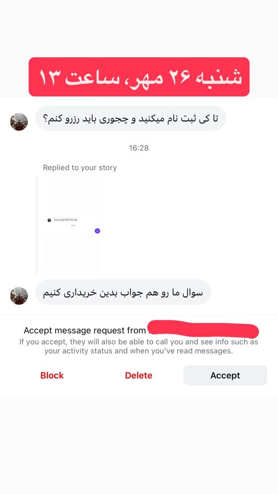  جدید ترین استوری اینستاگرام احمد کلاته