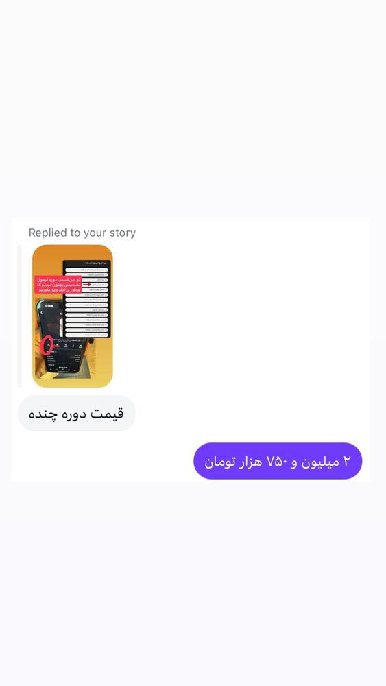  جدید ترین استوری اینستاگرام احمد کلاته