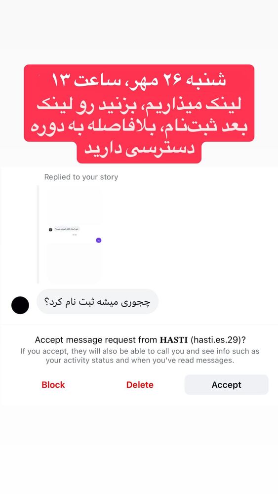  جدید ترین استوری اینستاگرام احمد کلاته