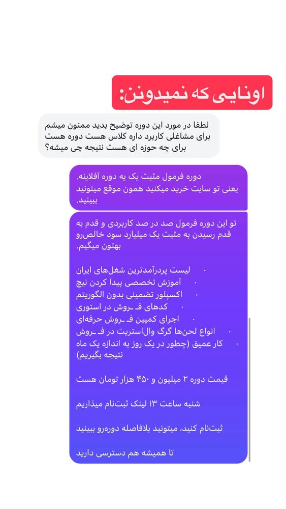  جدید ترین استوری اینستاگرام احمد کلاته