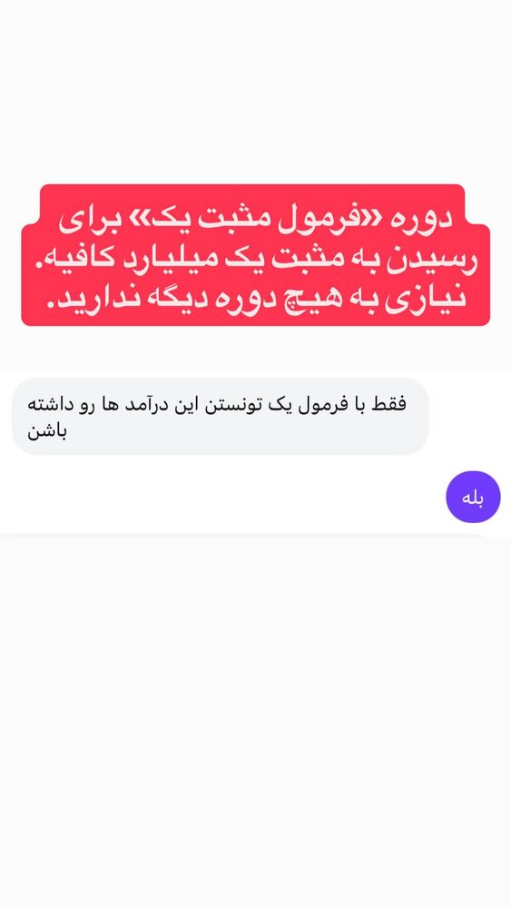  جدید ترین استوری اینستاگرام احمد کلاته