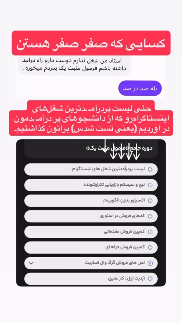  جدید ترین استوری اینستاگرام احمد کلاته