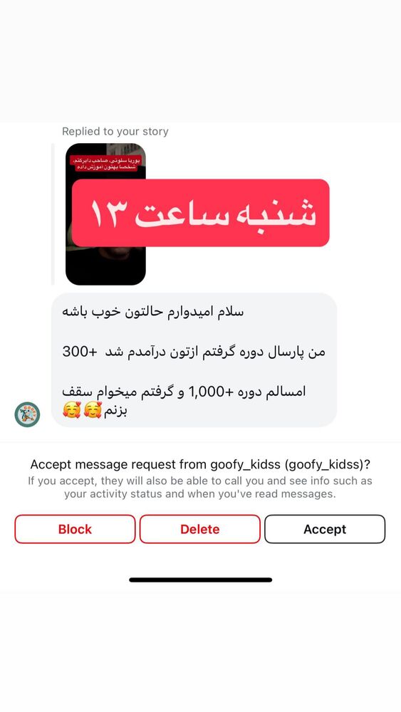  جدید ترین استوری اینستاگرام احمد کلاته