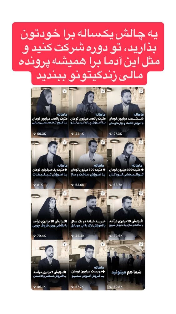  جدید ترین استوری اینستاگرام احمد کلاته