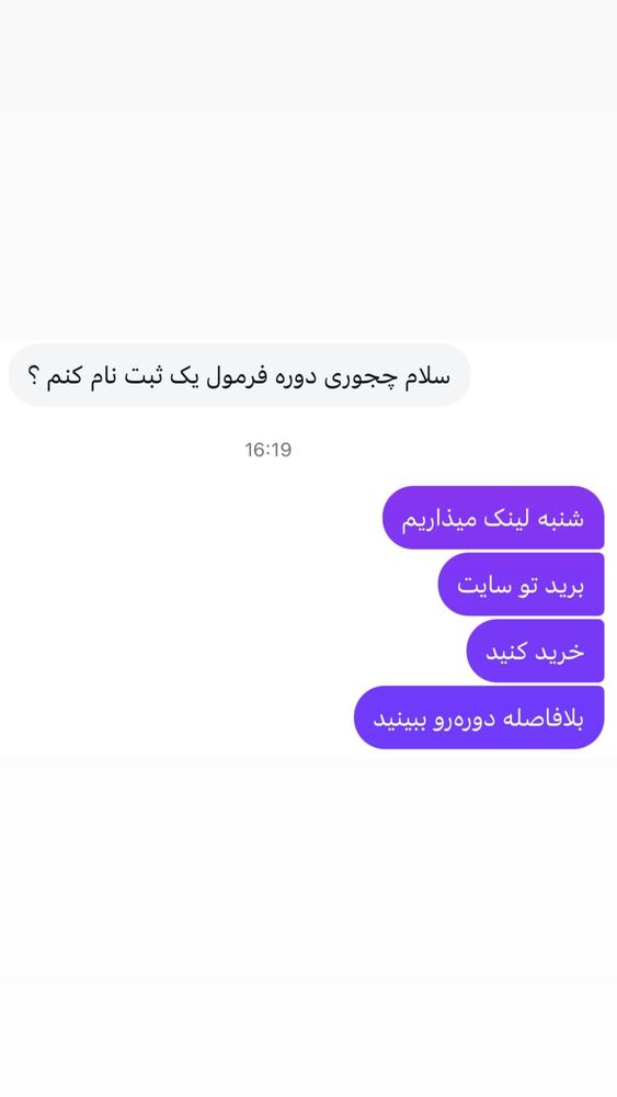  جدید ترین استوری اینستاگرام احمد کلاته