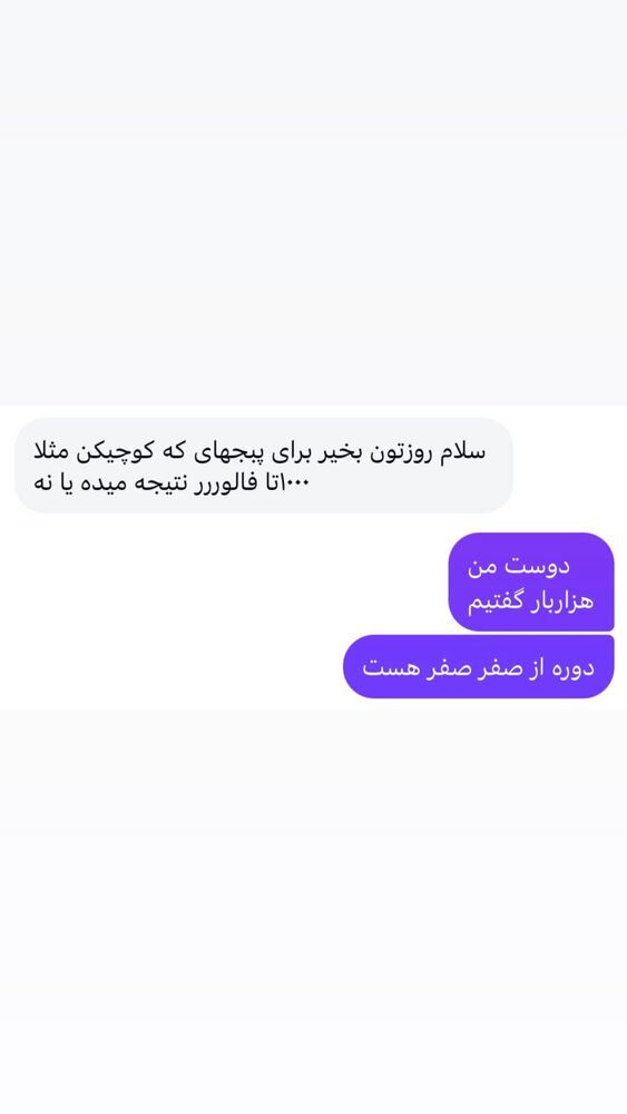  جدید ترین استوری اینستاگرام احمد کلاته