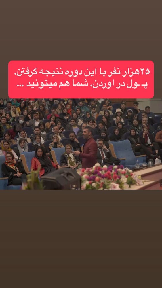  جدید ترین استوری اینستاگرام احمد کلاته