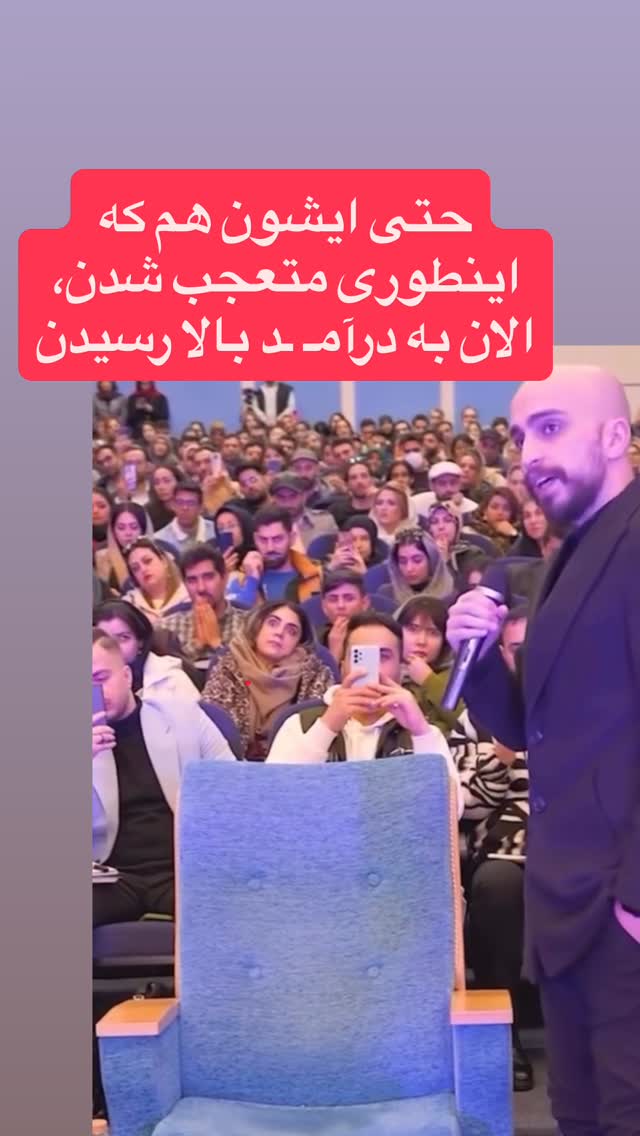  جدید ترین استوری اینستاگرام احمد کلاته