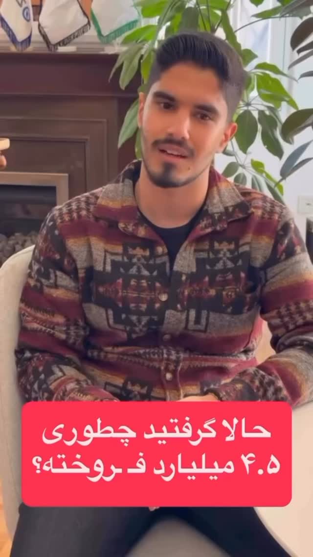  جدید ترین استوری اینستاگرام احمد کلاته