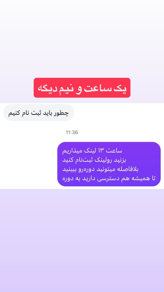  جدید ترین استوری اینستاگرام احمد کلاته