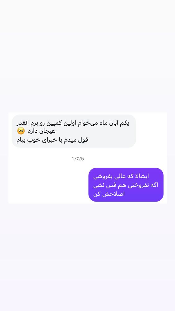  جدید ترین استوری اینستاگرام احمد کلاته