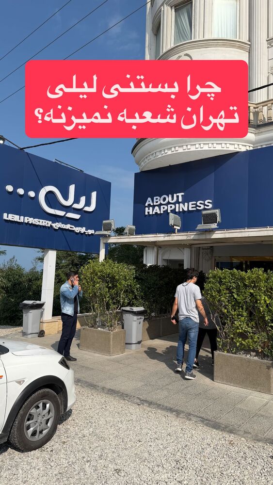 جدید ترین استوری اینستاگرام احمد کلاته