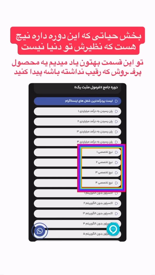  جدید ترین استوری اینستاگرام احمد کلاته