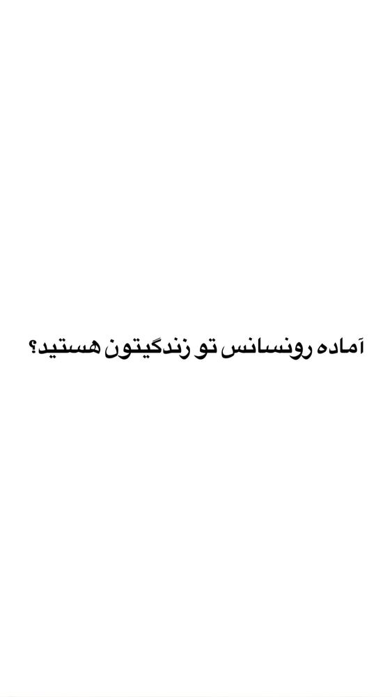  جدید ترین استوری اینستاگرام احمد کلاته