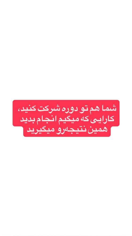  جدید ترین استوری اینستاگرام احمد کلاته