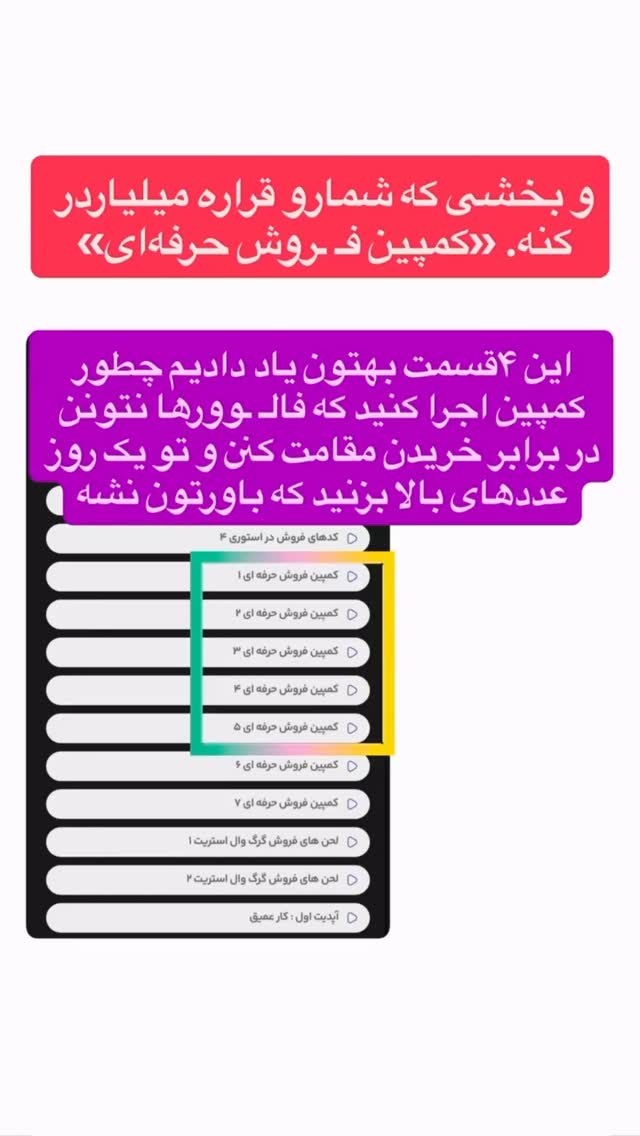  جدید ترین استوری اینستاگرام احمد کلاته
