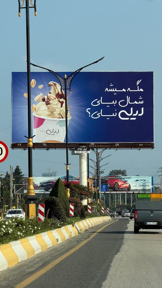  جدید ترین استوری اینستاگرام احمد کلاته