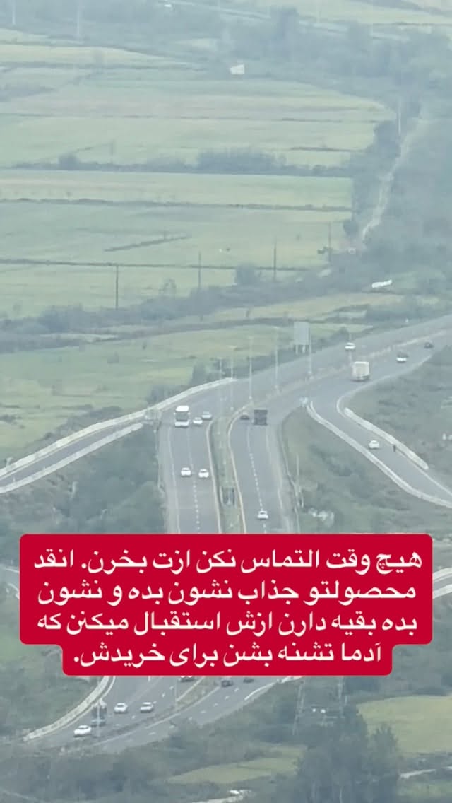  جدید ترین استوری اینستاگرام احمد کلاته