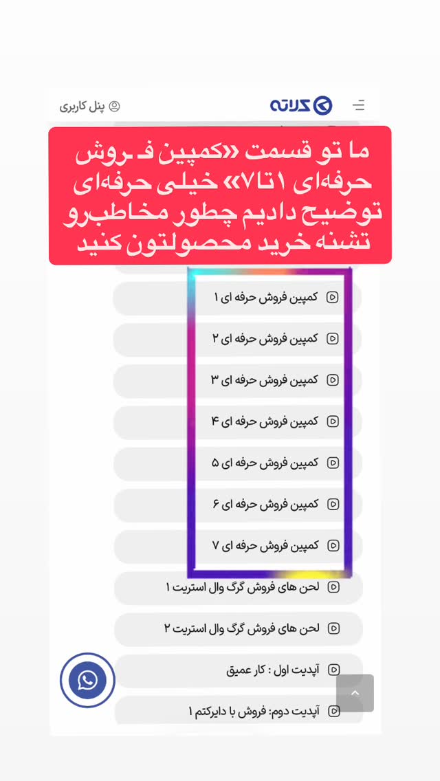  جدید ترین استوری اینستاگرام احمد کلاته