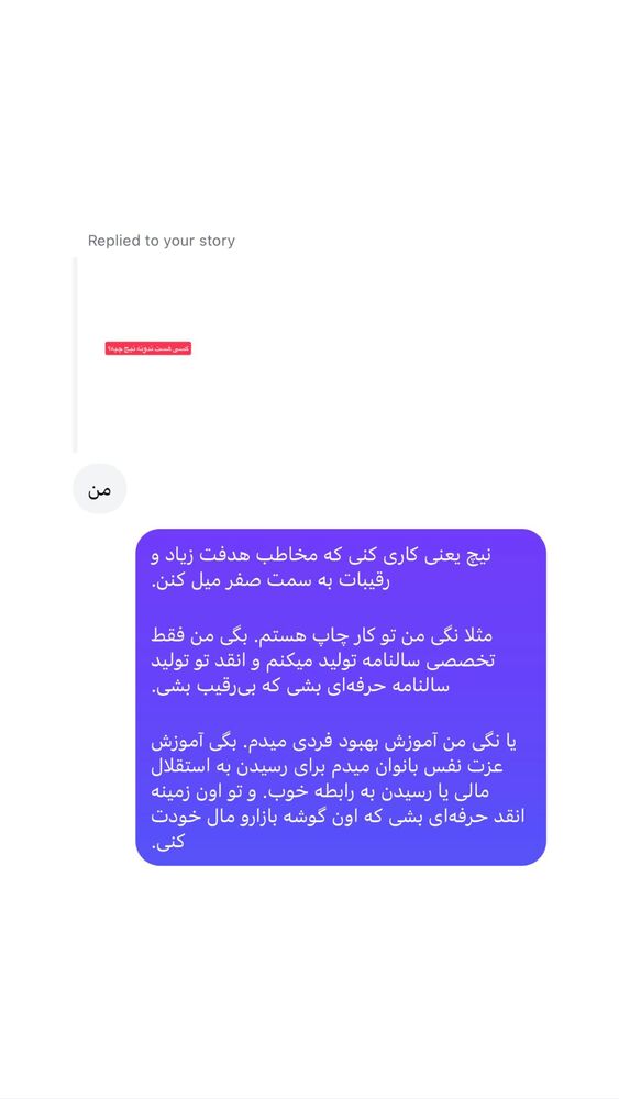  جدید ترین استوری اینستاگرام احمد کلاته