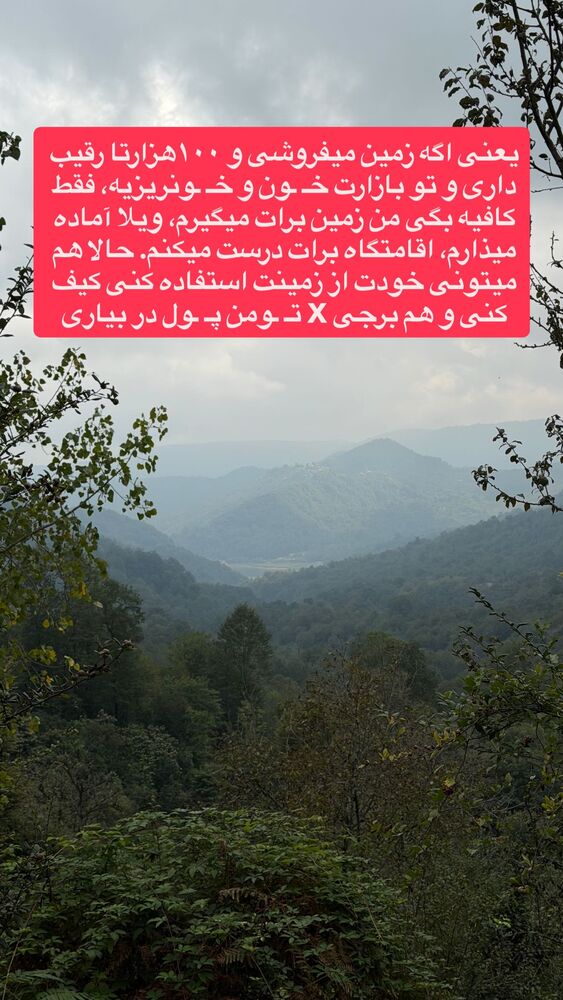  جدید ترین استوری اینستاگرام احمد کلاته