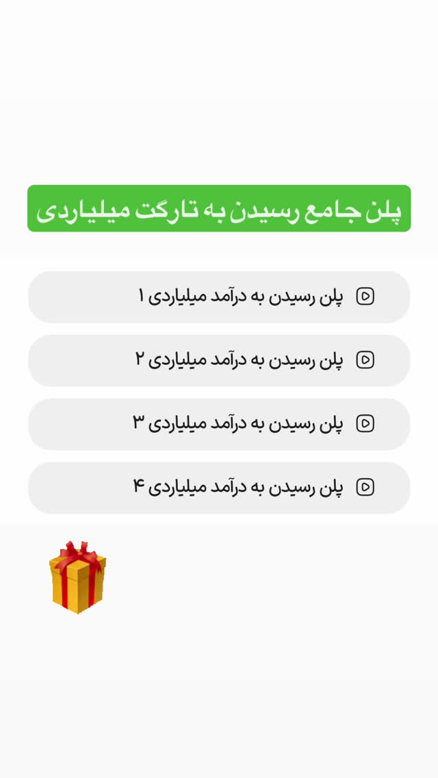  جدید ترین استوری اینستاگرام احمد کلاته