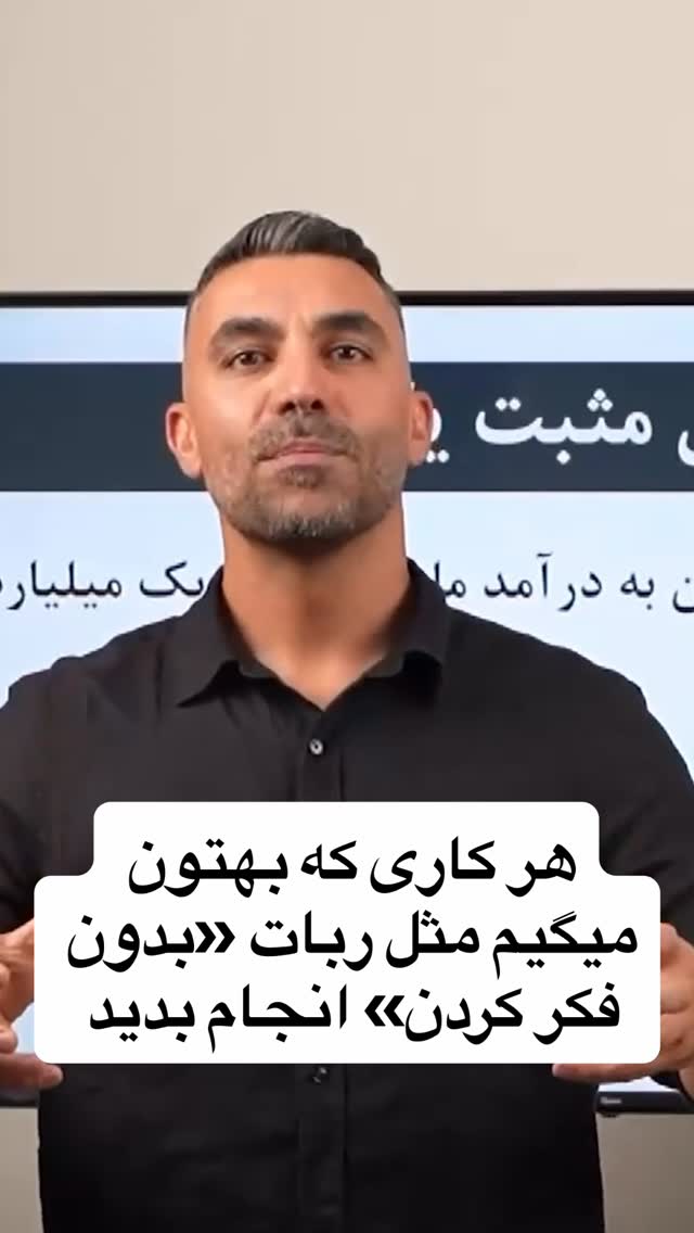  جدید ترین استوری اینستاگرام احمد کلاته