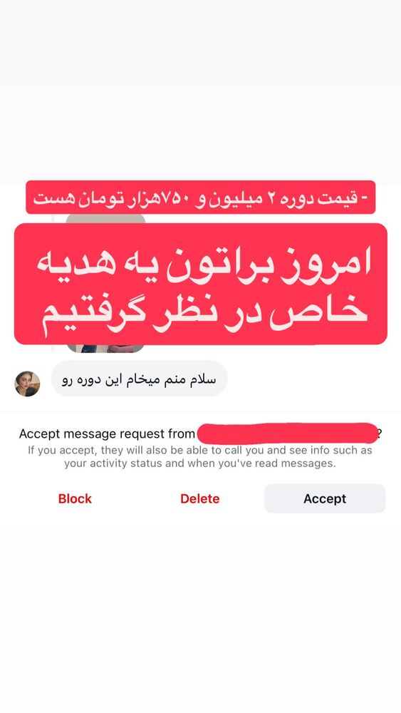  جدید ترین استوری اینستاگرام احمد کلاته