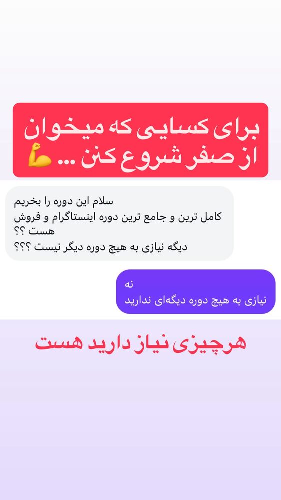  جدید ترین استوری اینستاگرام احمد کلاته