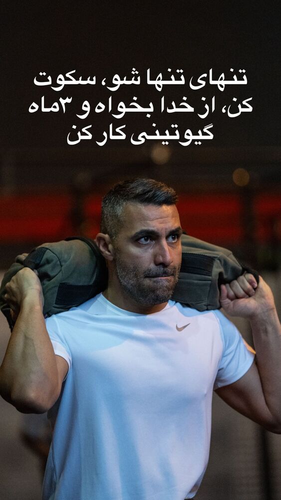  جدید ترین استوری اینستاگرام احمد کلاته