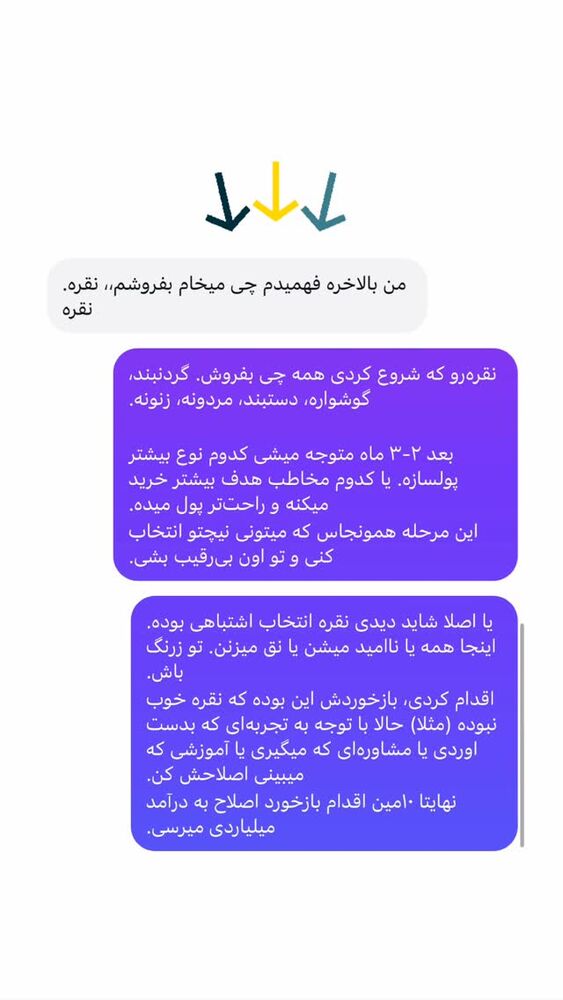  جدید ترین استوری اینستاگرام احمد کلاته